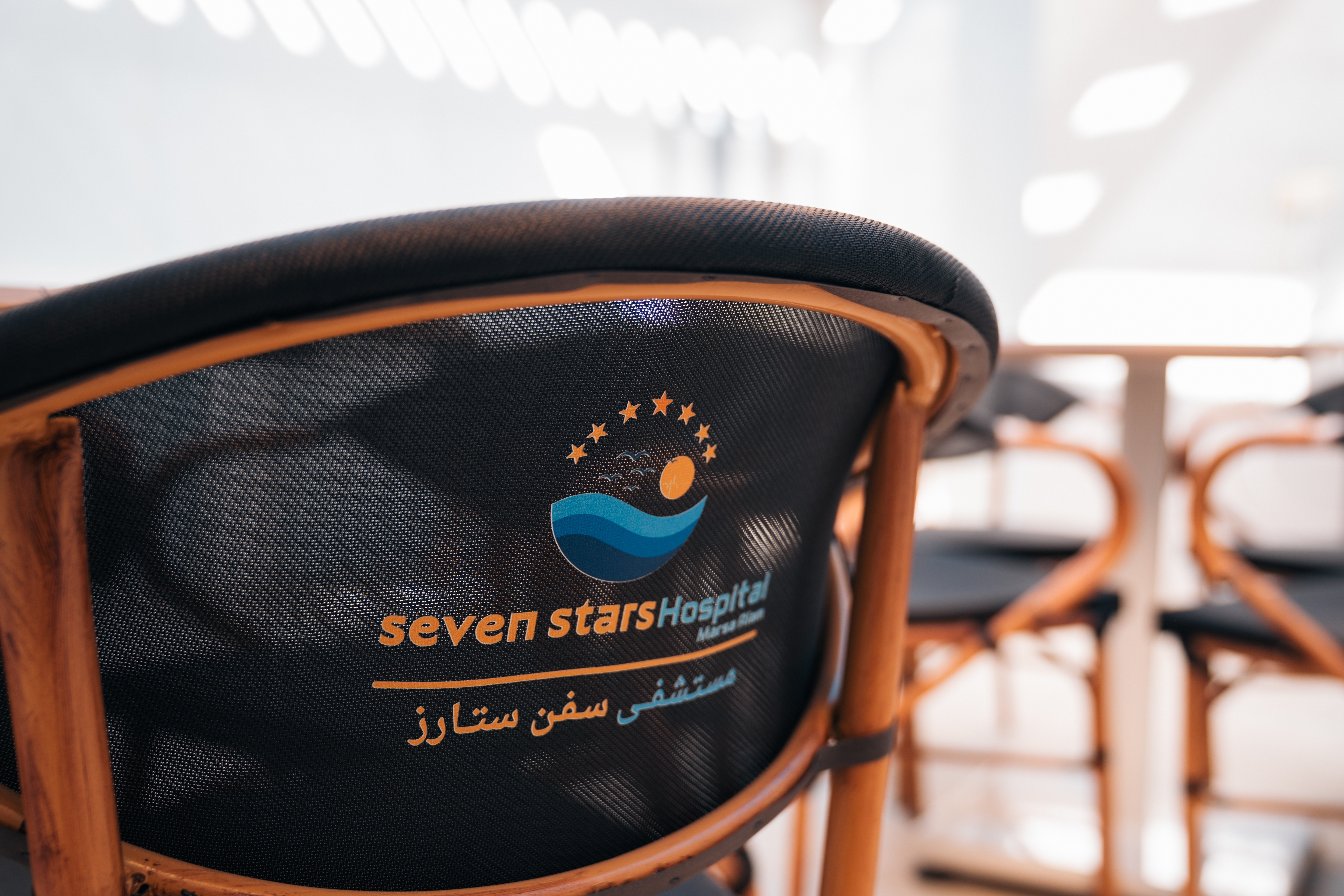 مستشفى سفن ستارز